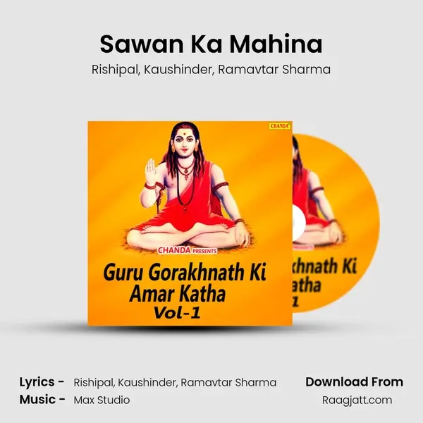 Sawan Ka Mahina - Rishipal album cover 