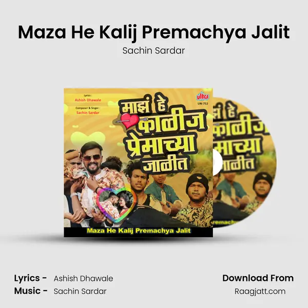 Maza He Kalij Premachya Jalit mp3 song