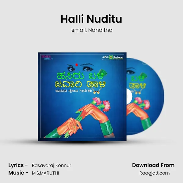 Halli Nuditu mp3 song