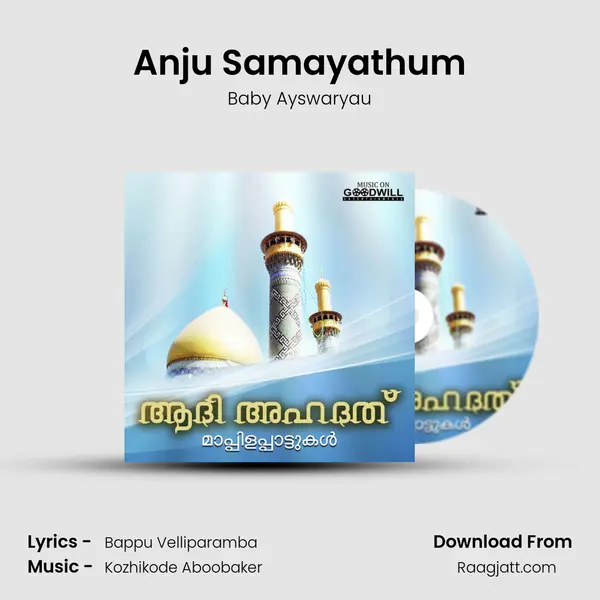 Anju Samayathum - Baby Ayswaryau album cover 