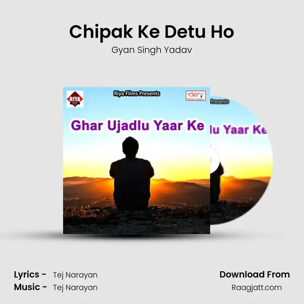 Chipak Ke Detu Ho - Gyan Singh Yadav album cover 