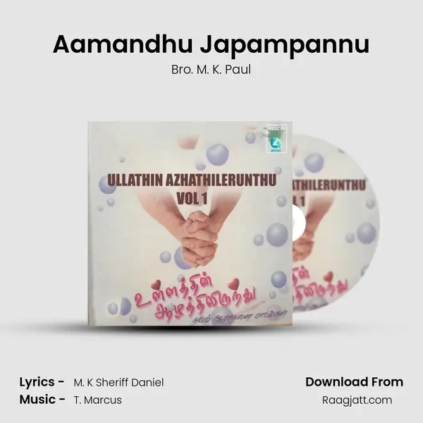 Aamandhu Japampannu - Bro. M. K. Paul album cover 