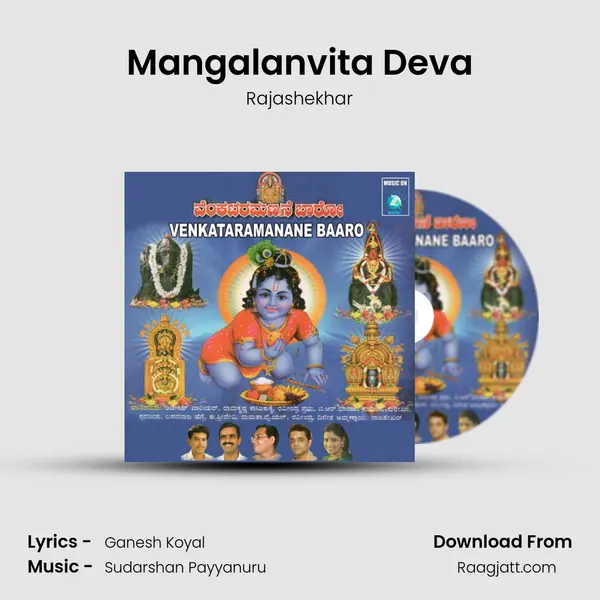 Mangalanvita Deva - Rajashekhar album cover 