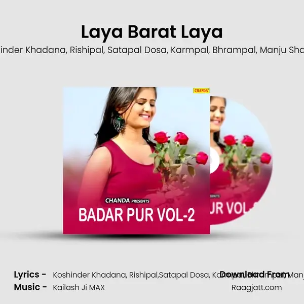 Laya Barat Laya mp3 song