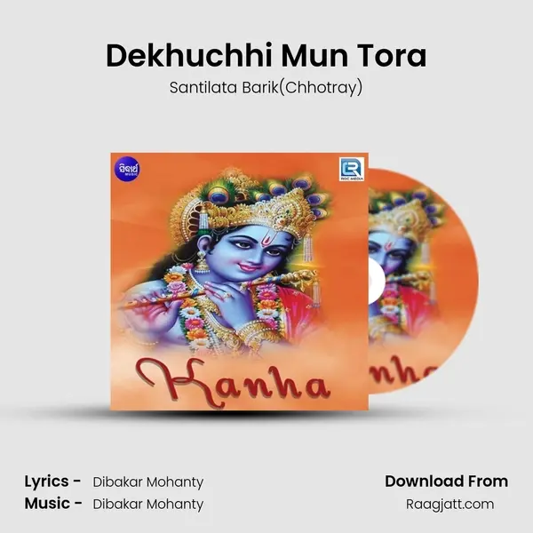 Dekhuchhi Mun Tora - Santilata Barik(Chhotray) album cover 