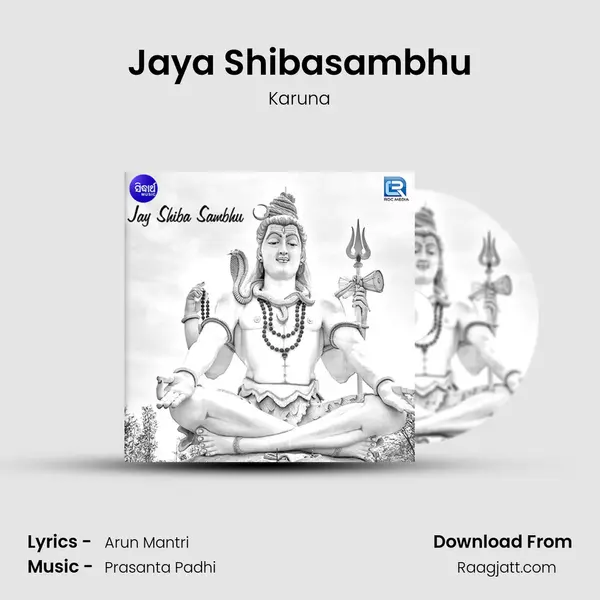 Jaya Shibasambhu mp3 song