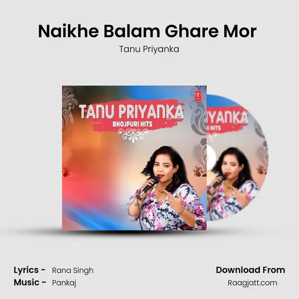 Naikhe Balam Ghare Mor (From Naikhe Balam Ghare Mor) mp3 song