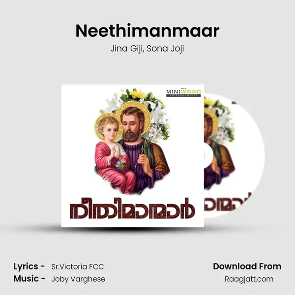 Neethimanmaar - Jina Giji mp3 song