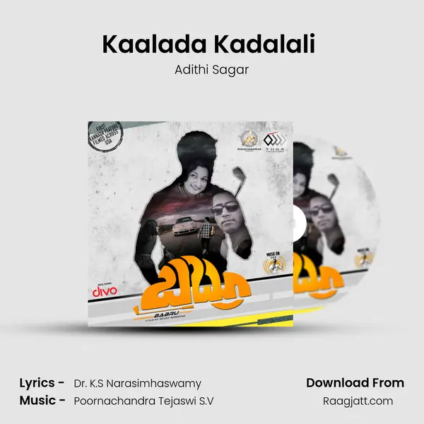 Kaalada Kadalali (Female) mp3 song