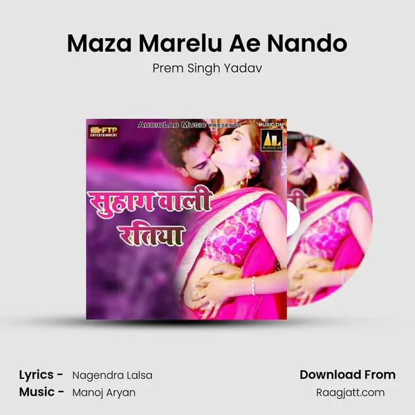 Maza Marelu Ae Nando mp3 song