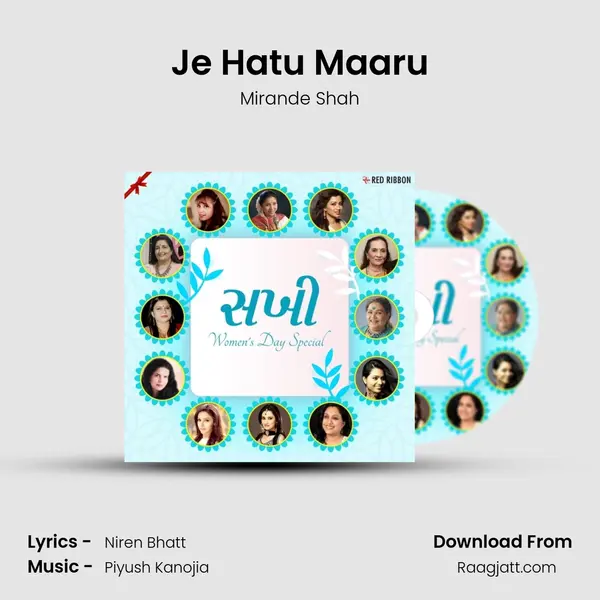 Je Hatu Maaru mp3 song