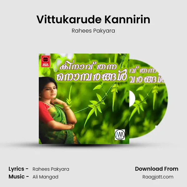 Vittukarude Kannirin mp3 song