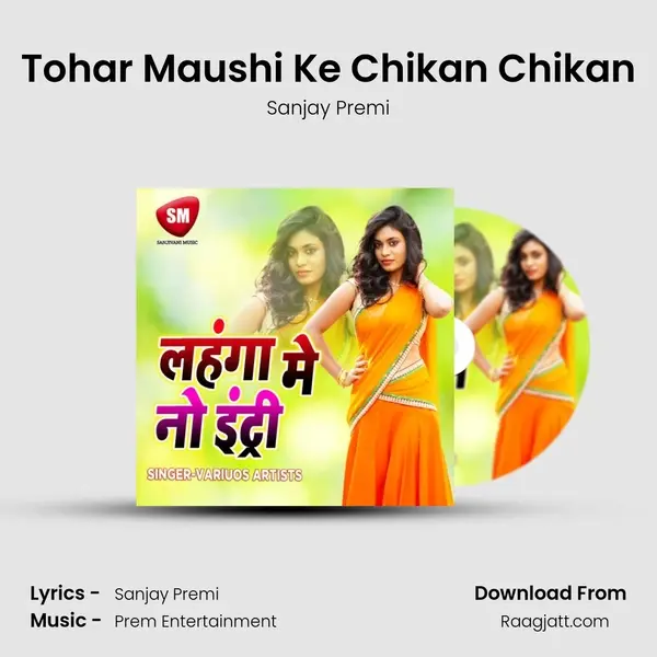 Tohar Maushi Ke Chikan Chikan mp3 song