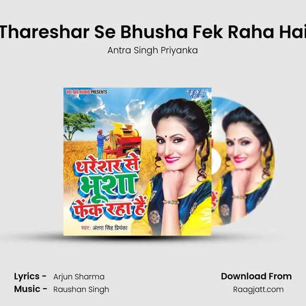 Thareshar Se Bhusha Fek Raha Hai - Antra Singh Priyanka album cover 