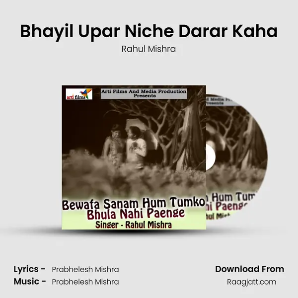 Bhayil Upar Niche Darar Kaha - Rahul Mishra album cover 