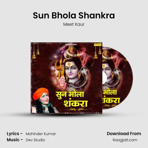 Sun Bhola Shankra mp3 song