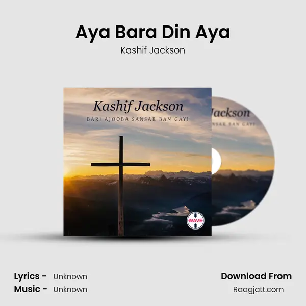 Aya Bara Din Aya mp3 song