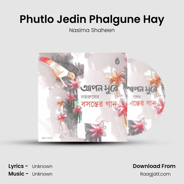 Phutlo Jedin Phalgune Hay mp3 song