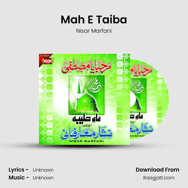 Mah E Taiba mp3 song