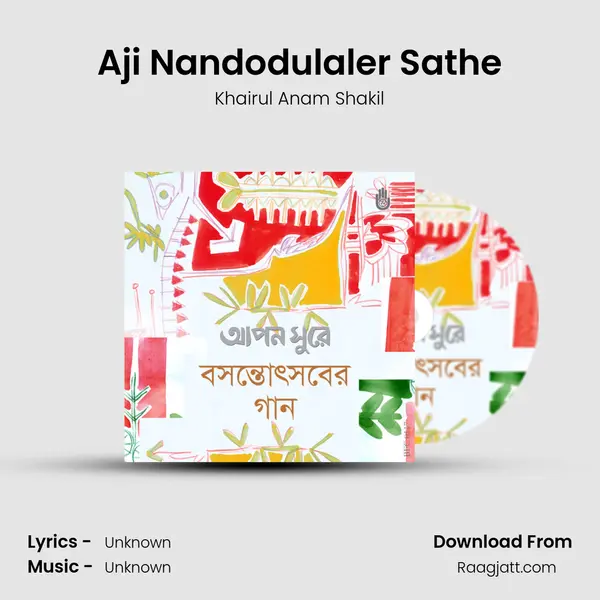 Aji Nandodulaler Sathe - Khairul Anam Shakil album cover 