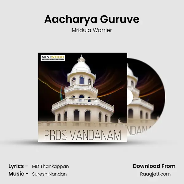 Aacharya Guruve mp3 song