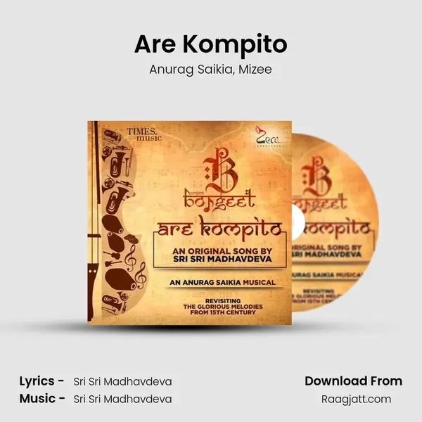 Are Kompito mp3 song