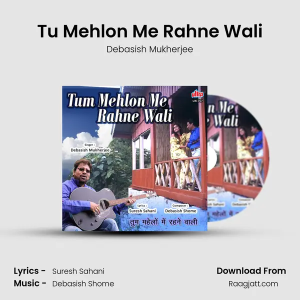 Tu Mehlon Me Rahne Wali - Debasish Mukherjee album cover 