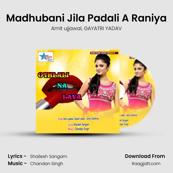 Madhubani Jila Padali A Raniya - Amit ujjawal album cover 