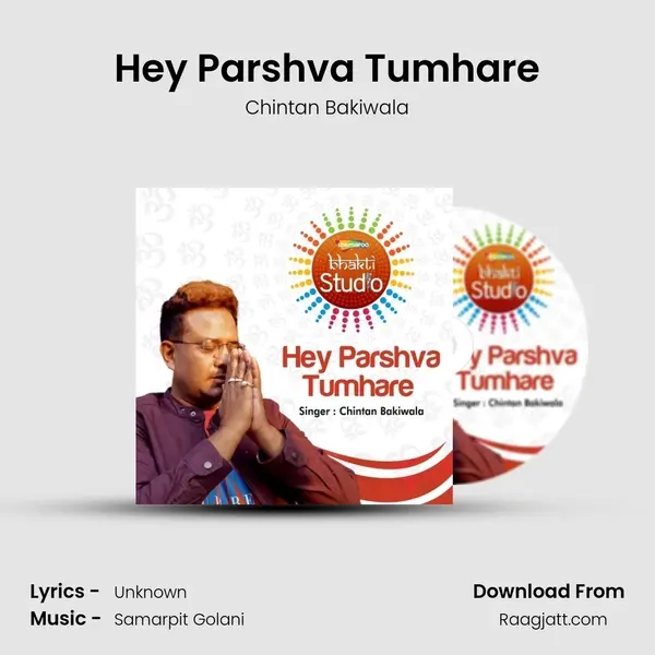 Hey Parshva Tumhare mp3 song