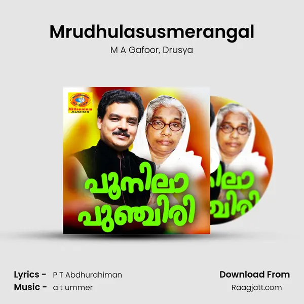 Mrudhulasusmerangal mp3 song