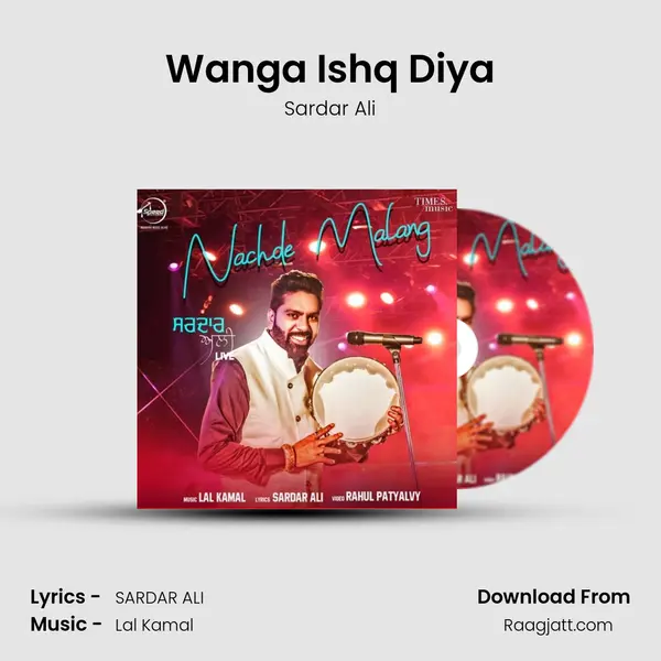 Wanga Ishq Diya - Sardar Ali album cover 