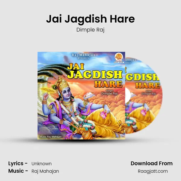 Jai Jagdish Hare - Dimple Raj album cover 