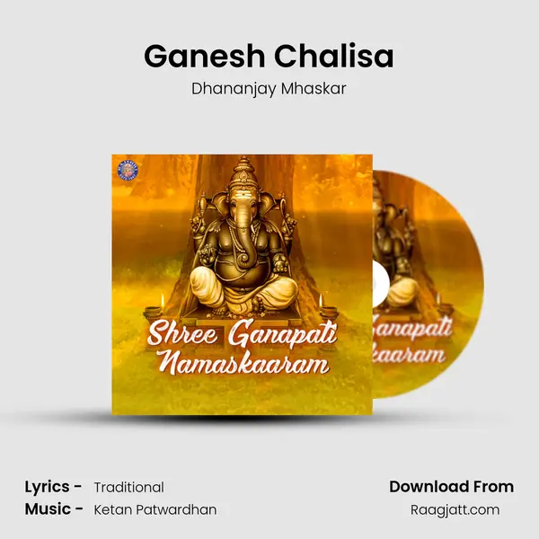 Ganesh Chalisa mp3 song