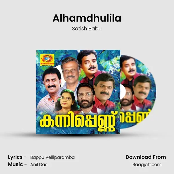 Alhamdhulila - Satish Babu album cover 