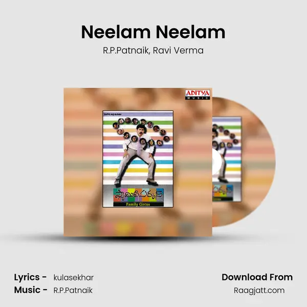 Neelam Neelam - R.P.Patnaik album cover 