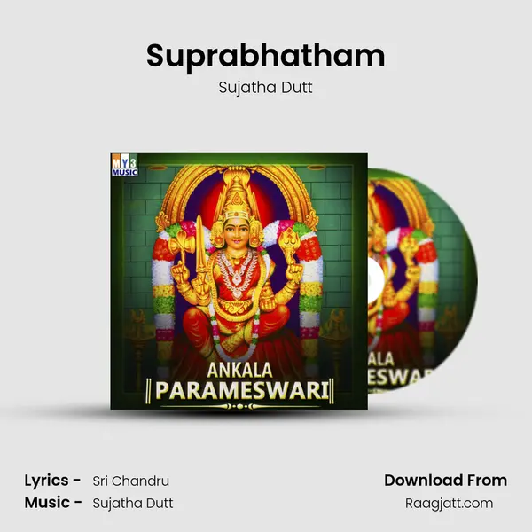 Suprabhatham mp3 song