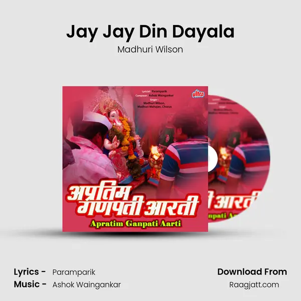 Jay Jay Din Dayala mp3 song