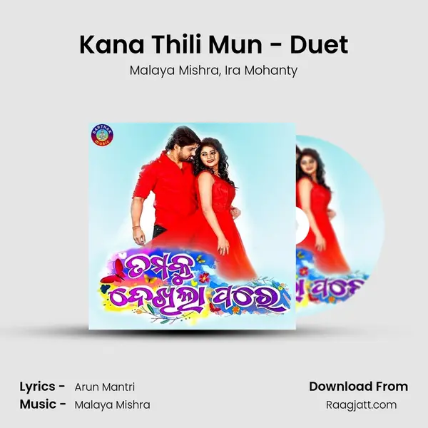 Kana Thili Mun - Duet - Malaya Mishra album cover 