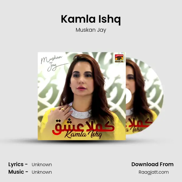 Kamla Ishq mp3 song