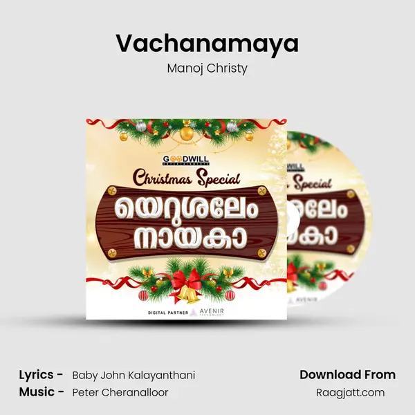 Vachanamaya mp3 song