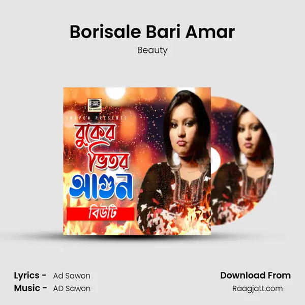 Borisale Bari Amar - Beauty album cover 