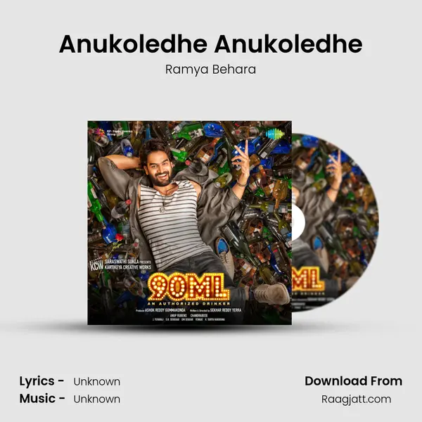 Anukoledhe Anukoledhe - Ramya Behara album cover 