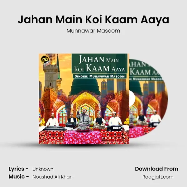 Jahan Main Koi Kaam Aaya mp3 song