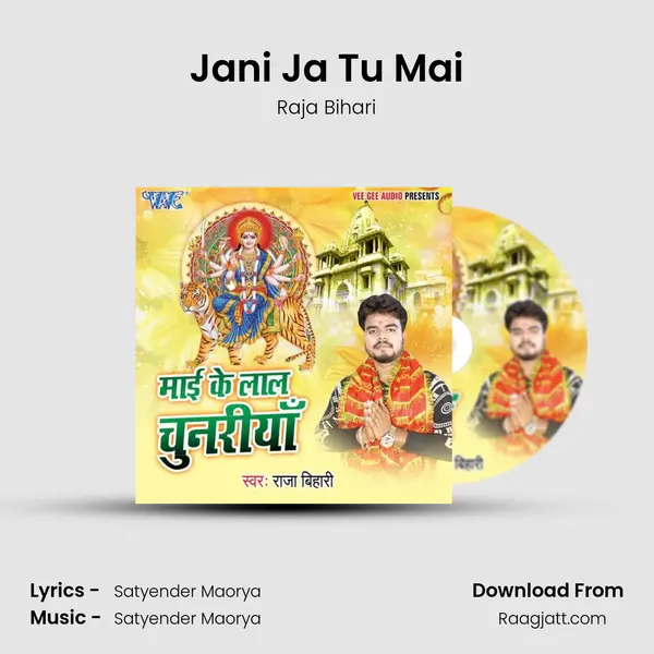 Jani Ja Tu Mai mp3 song