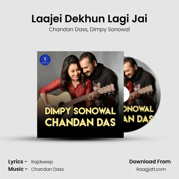 Laajei Dekhun Lagi Jai mp3 song