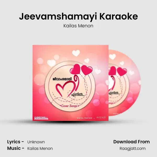 Jeevamshamayi Karaoke mp3 song