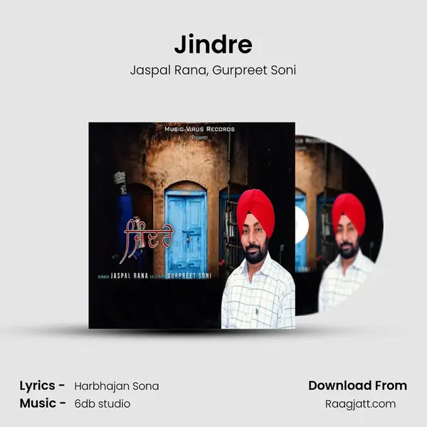 Jindre - Jaspal Rana album cover 