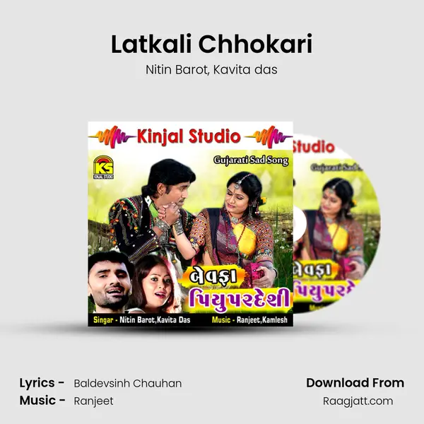 Latkali Chhokari mp3 song