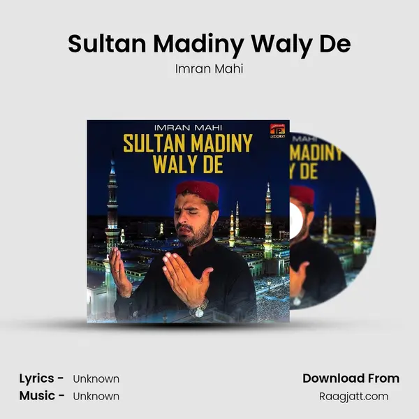 Sultan Madiny Waly De - Imran Mahi album cover 