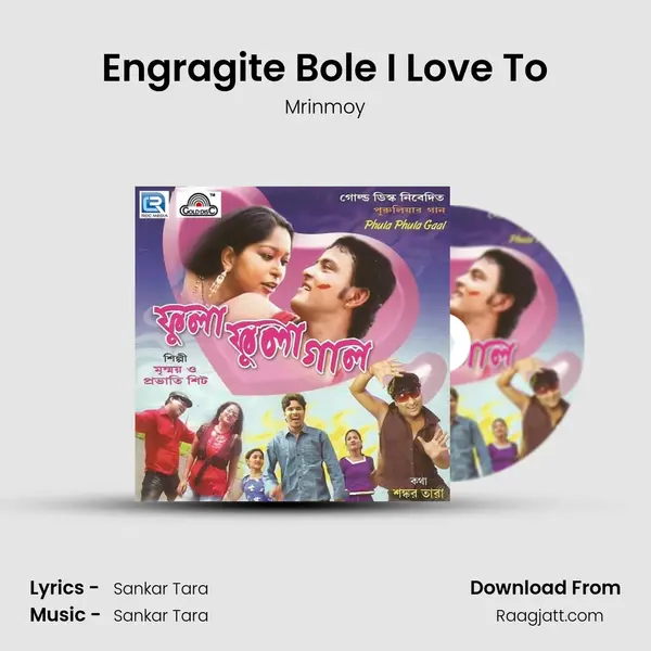 Engragite Bole I Love To mp3 song